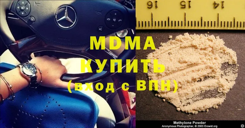 MDMA crystal  KRAKEN как войти  Гатчина 